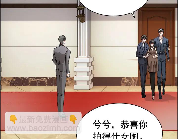 第271话 别逼我打女人63