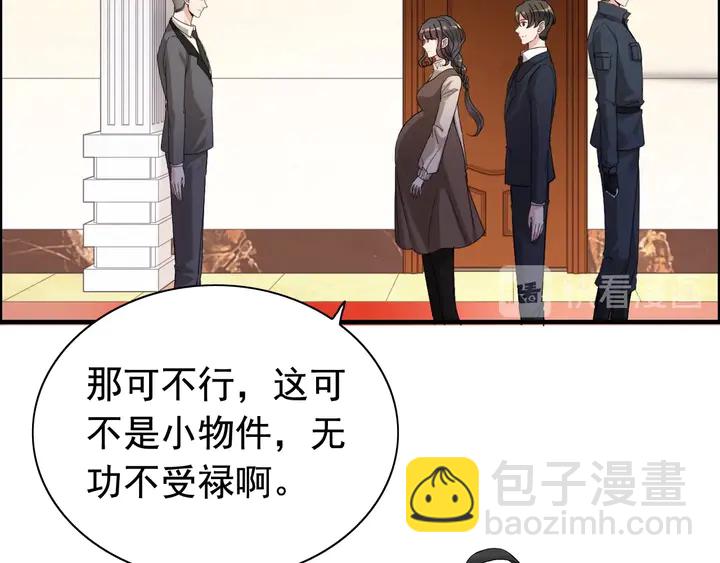 第271话 别逼我打女人69