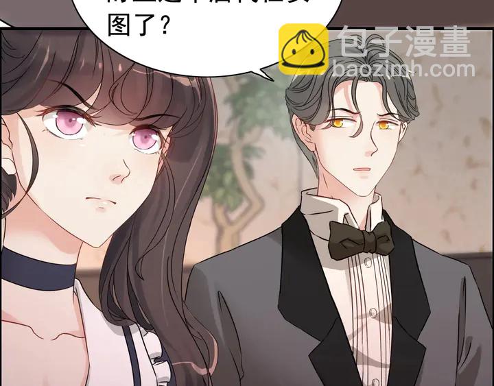第271话 别逼我打女人7