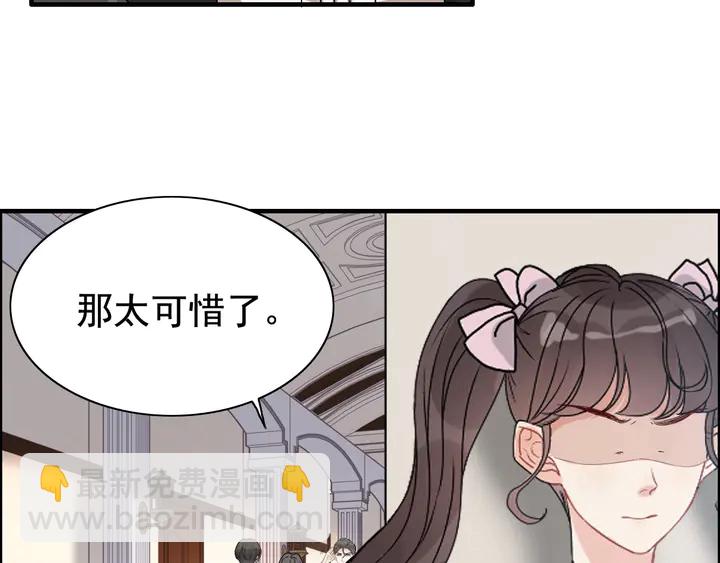 第271话 别逼我打女人73