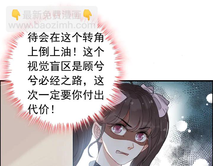 第271话 别逼我打女人78