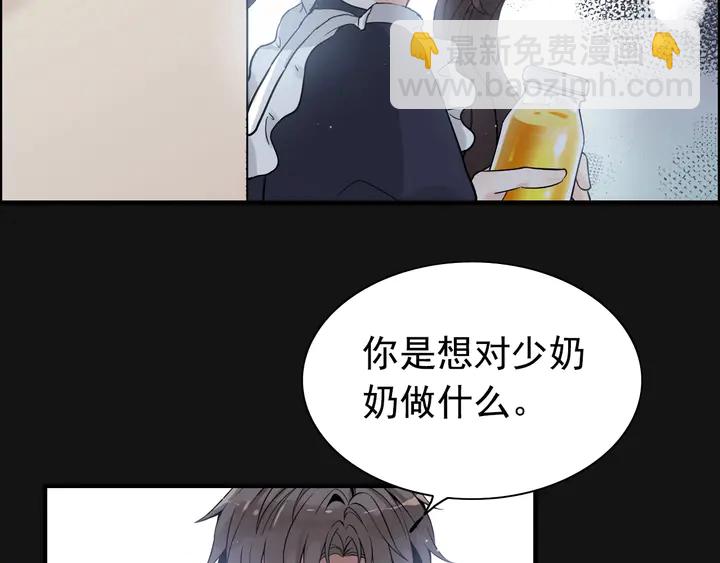 第271话 别逼我打女人79