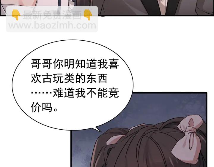第271话 别逼我打女人8