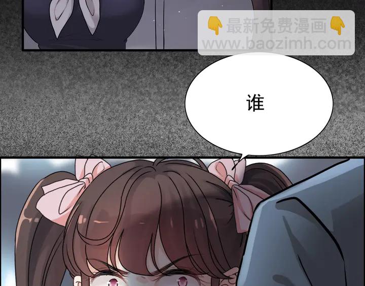 第271话 别逼我打女人81