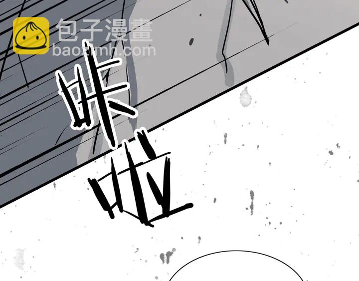 第271话 别逼我打女人84