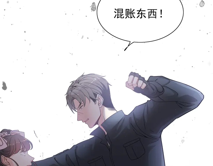 第271话 别逼我打女人85