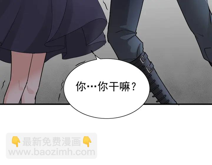 第271话 别逼我打女人87