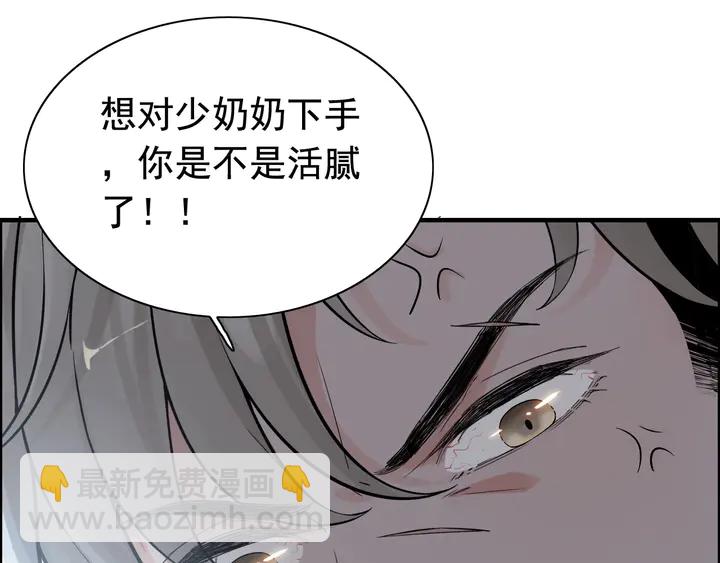 第271话 别逼我打女人88