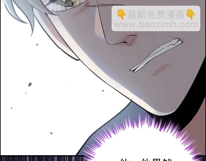 第271话 别逼我打女人89