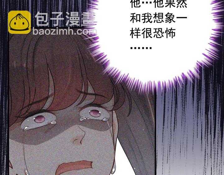 第271话 别逼我打女人90
