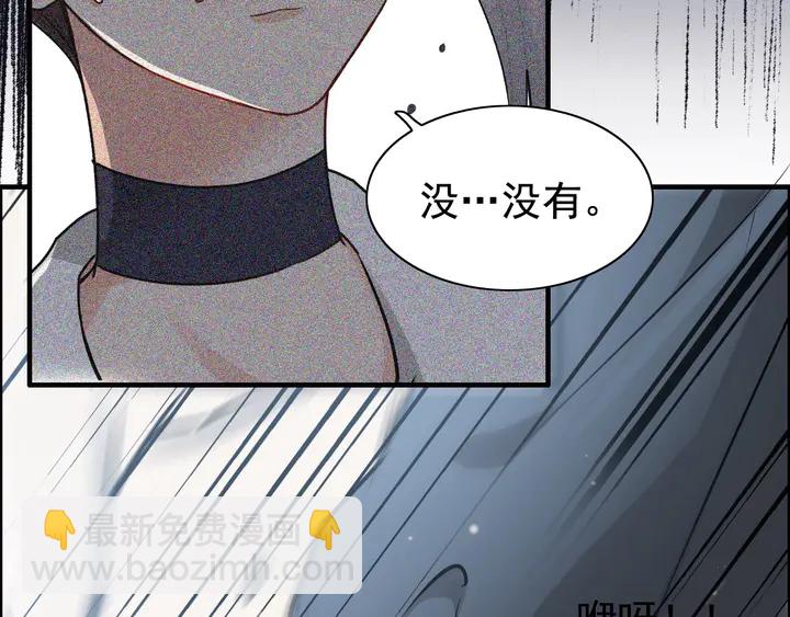 第271话 别逼我打女人91