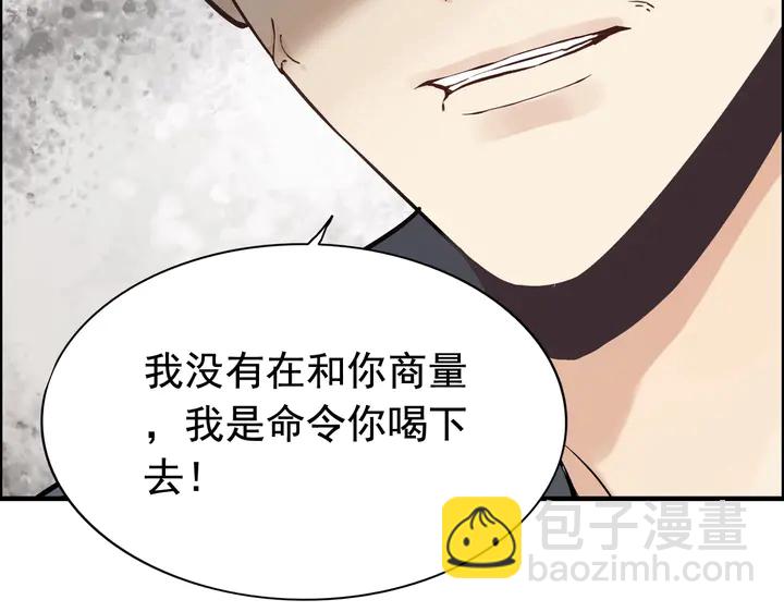 第272话 得到了少奶奶的嘉奖12