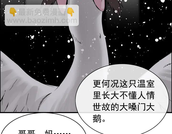 第272话 得到了少奶奶的嘉奖16