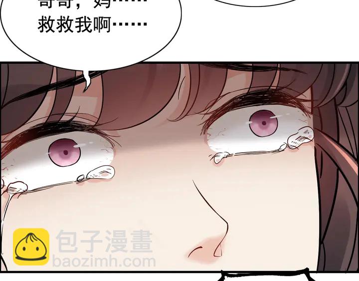 第272话 得到了少奶奶的嘉奖17
