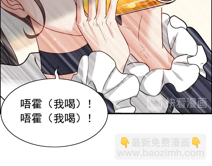 第272话 得到了少奶奶的嘉奖19