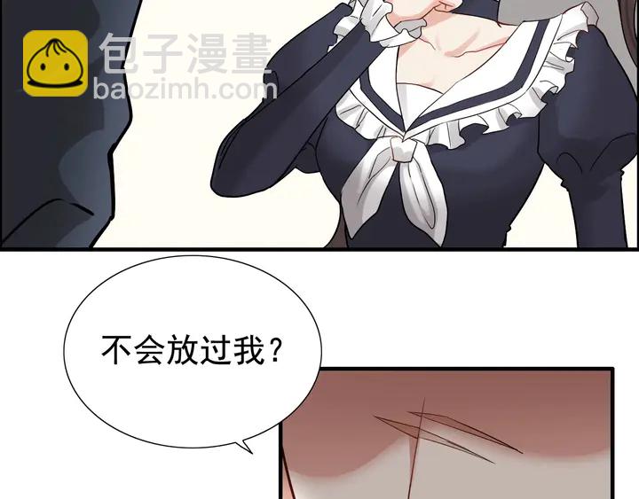 第272话 得到了少奶奶的嘉奖24