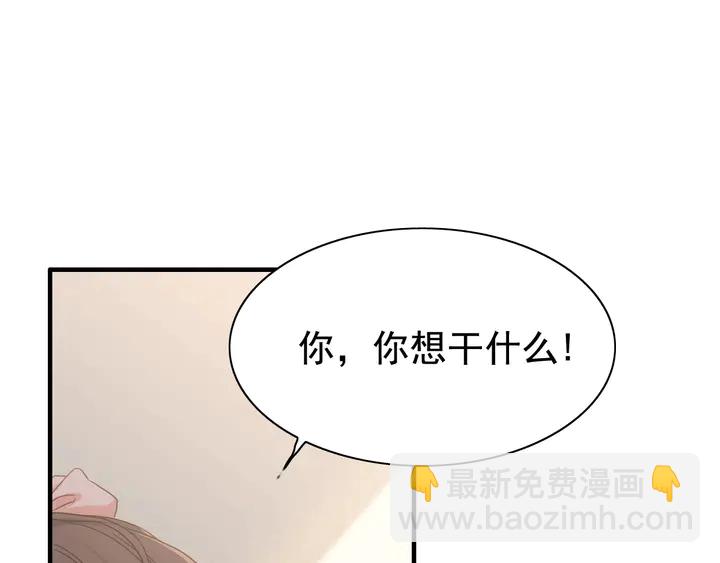 第272话 得到了少奶奶的嘉奖3