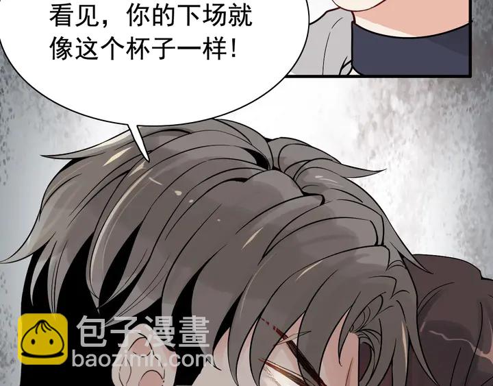 第272话 得到了少奶奶的嘉奖30