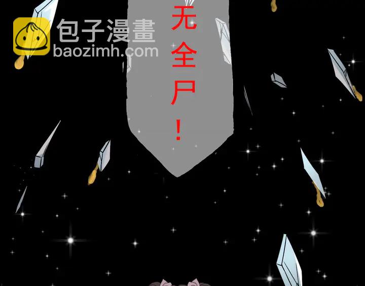 第272话 得到了少奶奶的嘉奖36