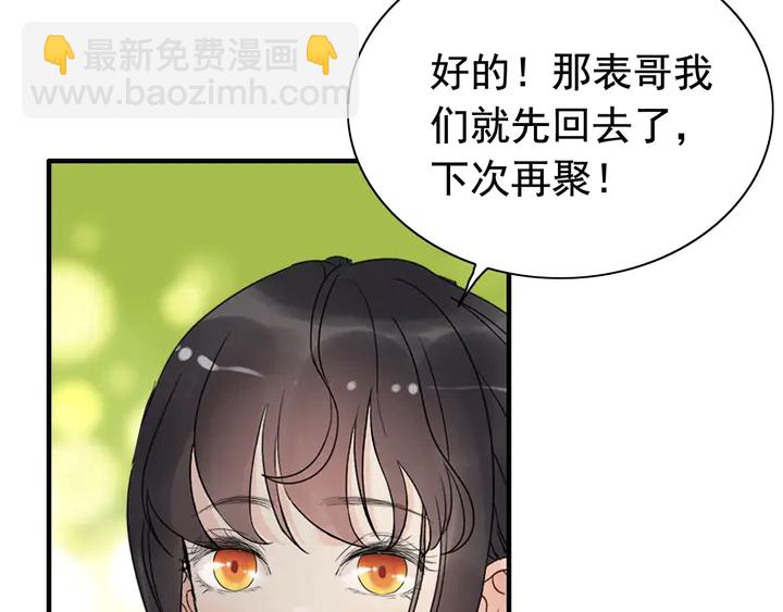 第272话 得到了少奶奶的嘉奖42