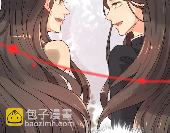 第272话 得到了少奶奶的嘉奖48