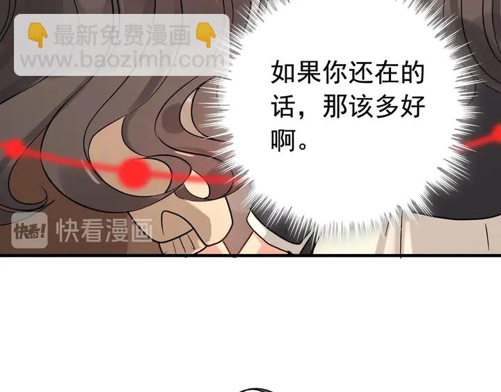 第272话 得到了少奶奶的嘉奖49