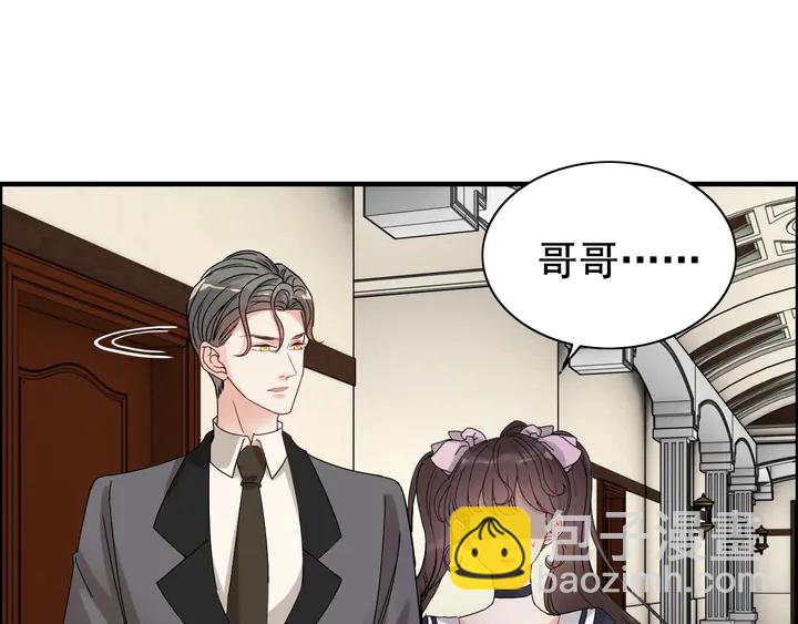 第272话 得到了少奶奶的嘉奖56