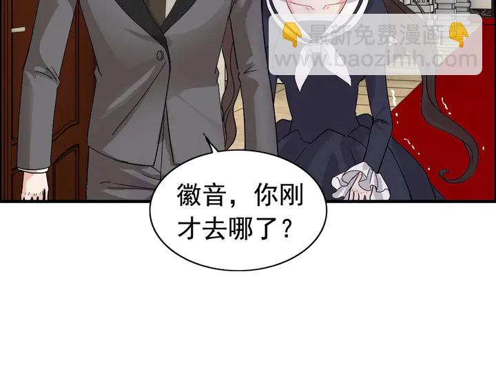 第272话 得到了少奶奶的嘉奖57