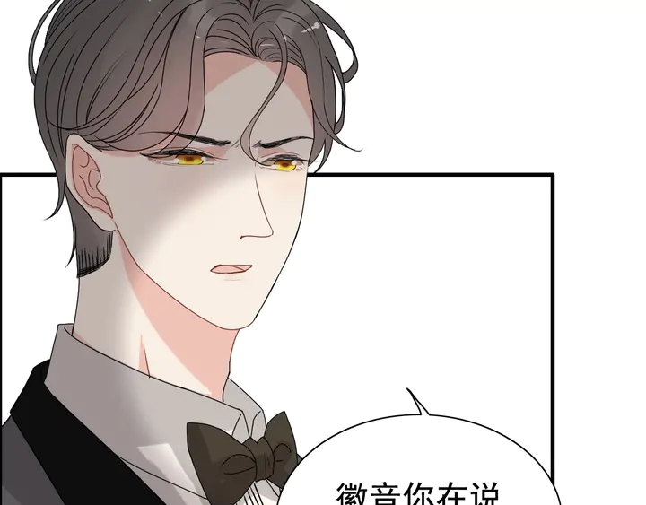 第272话 得到了少奶奶的嘉奖61