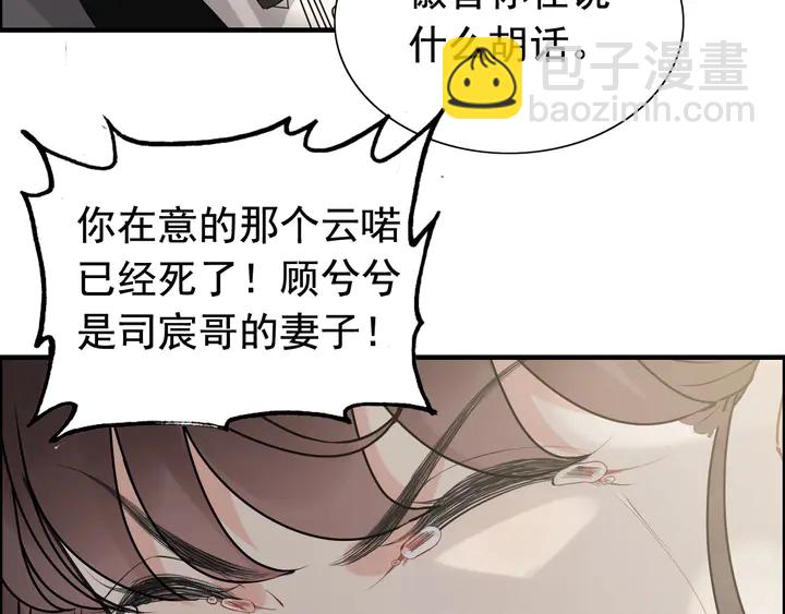 第272话 得到了少奶奶的嘉奖62