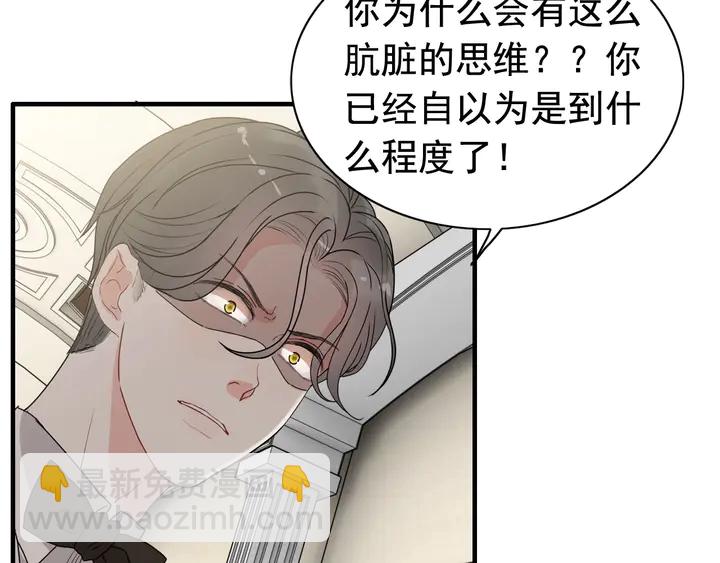 第272话 得到了少奶奶的嘉奖65