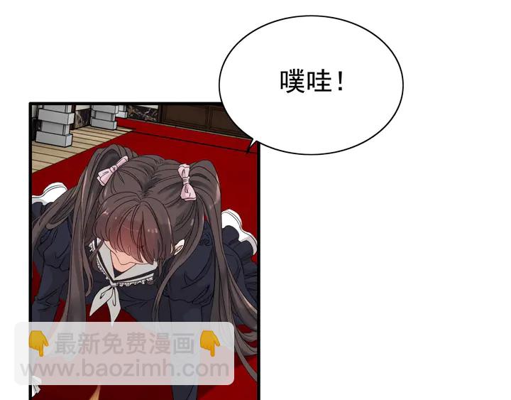 第272话 得到了少奶奶的嘉奖68
