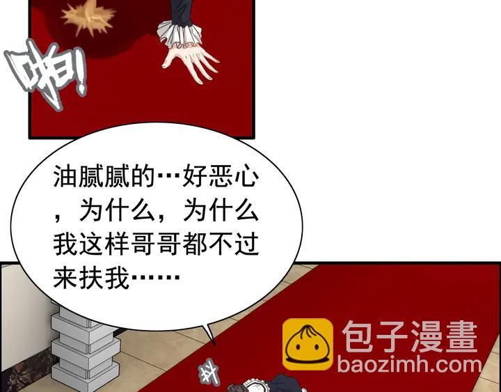 第272话 得到了少奶奶的嘉奖69