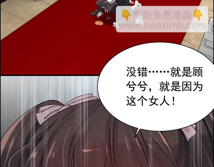 第272话 得到了少奶奶的嘉奖70