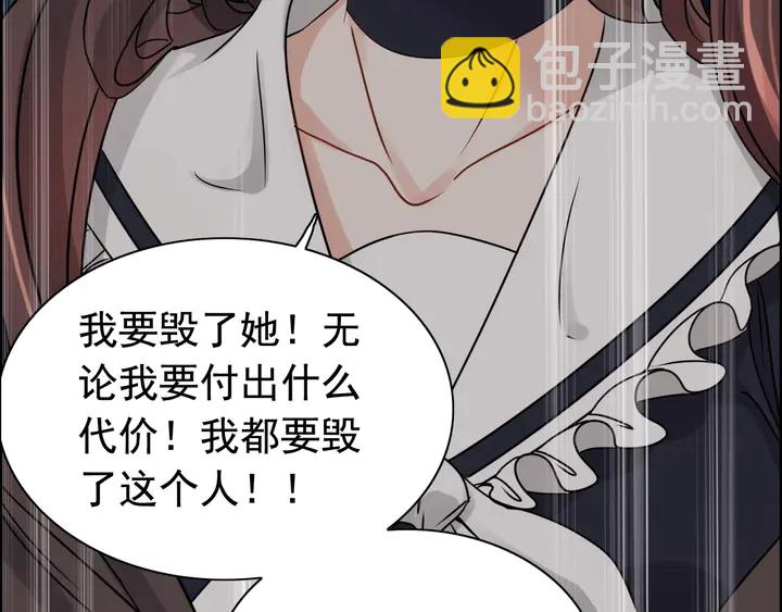 第272话 得到了少奶奶的嘉奖72