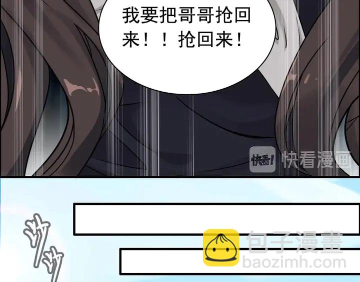 第272话 得到了少奶奶的嘉奖73
