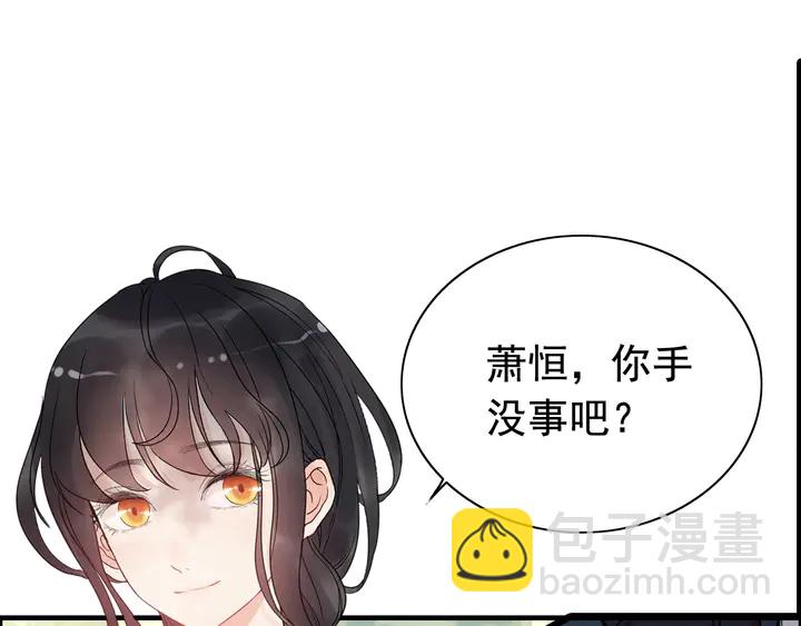 第272话 得到了少奶奶的嘉奖78
