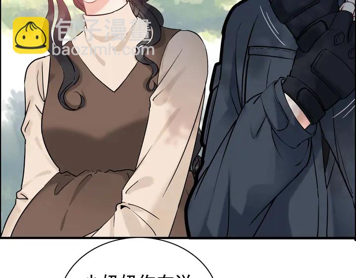 第272话 得到了少奶奶的嘉奖79