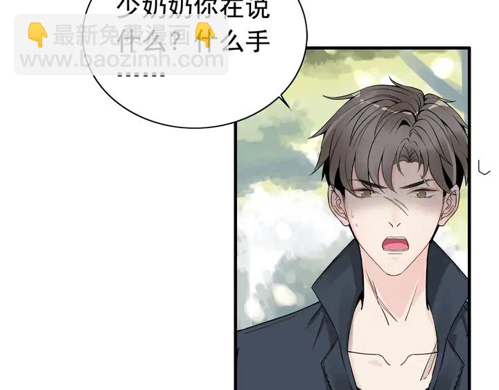 第272话 得到了少奶奶的嘉奖80