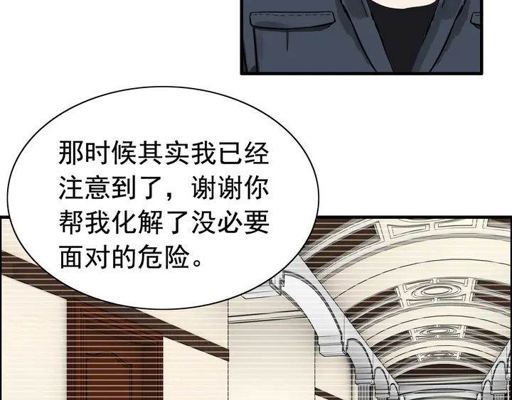 第272话 得到了少奶奶的嘉奖81