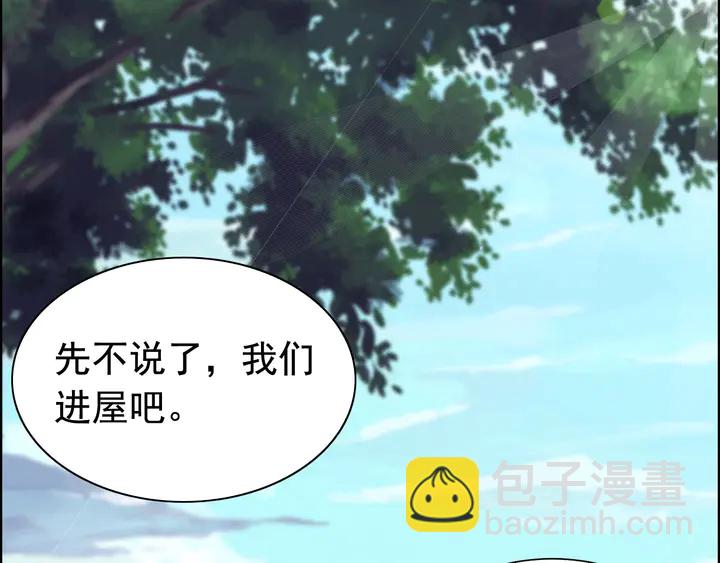第272话 得到了少奶奶的嘉奖86