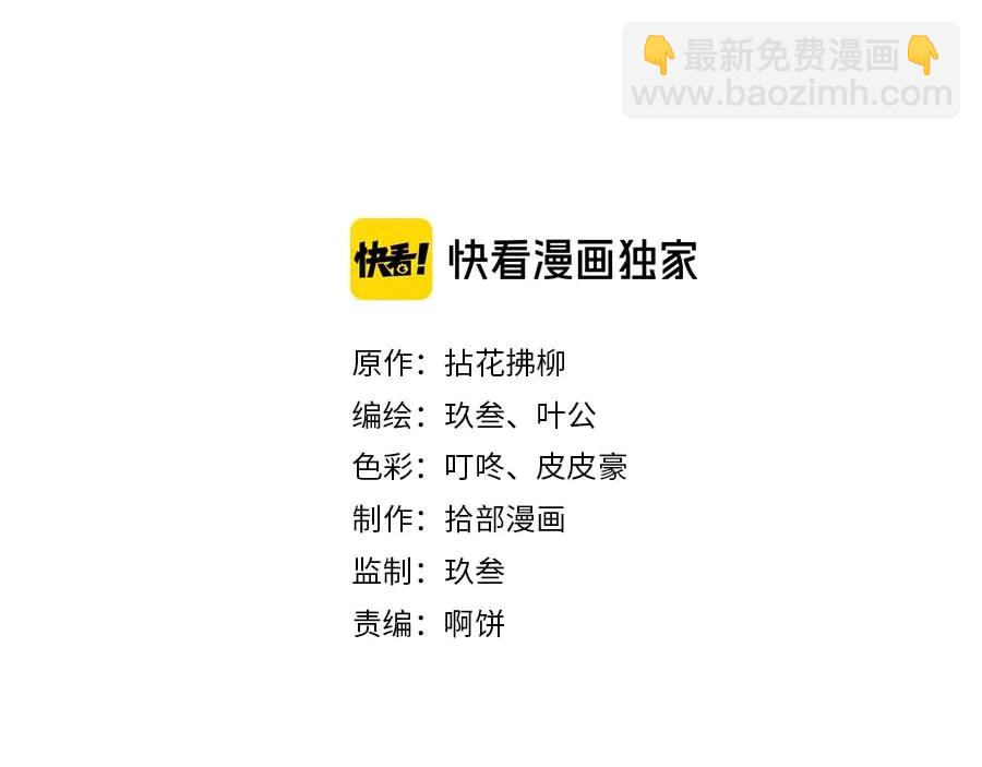 第273话 婆婆的认可1