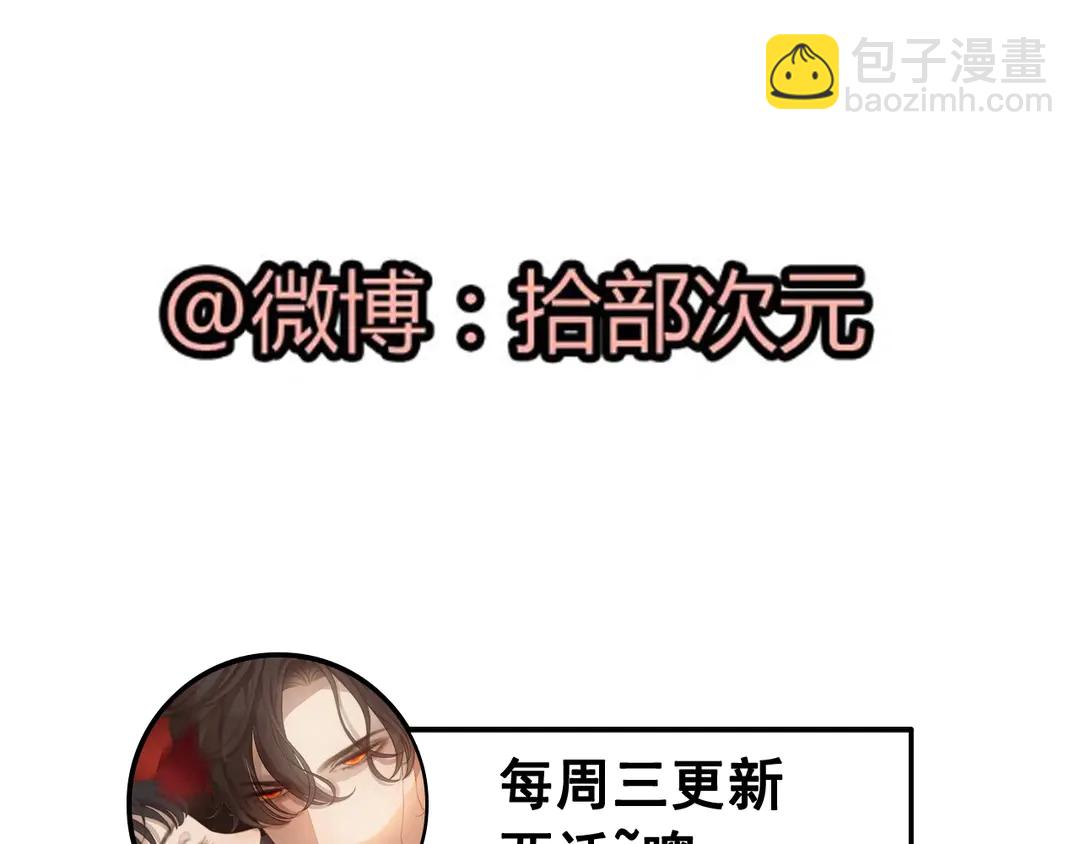 第273话 婆婆的认可104
