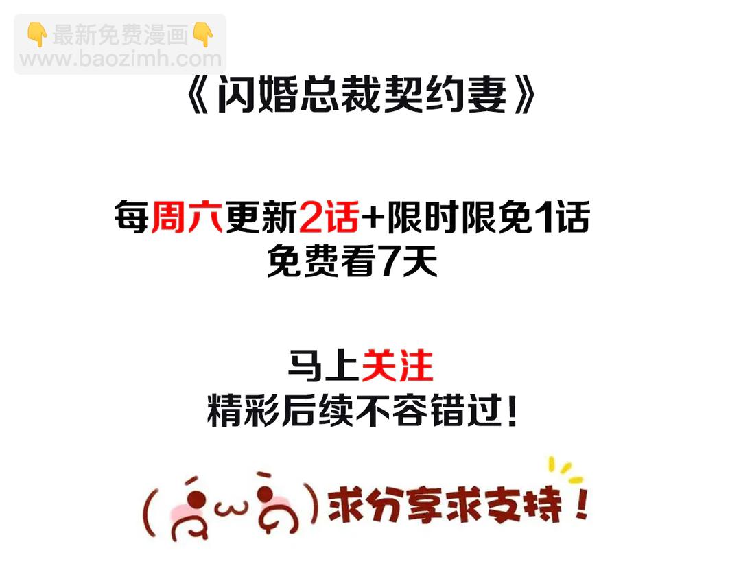 第273话 婆婆的认可108
