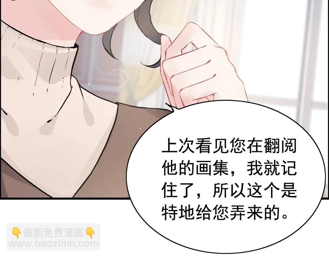 第273话 婆婆的认可23
