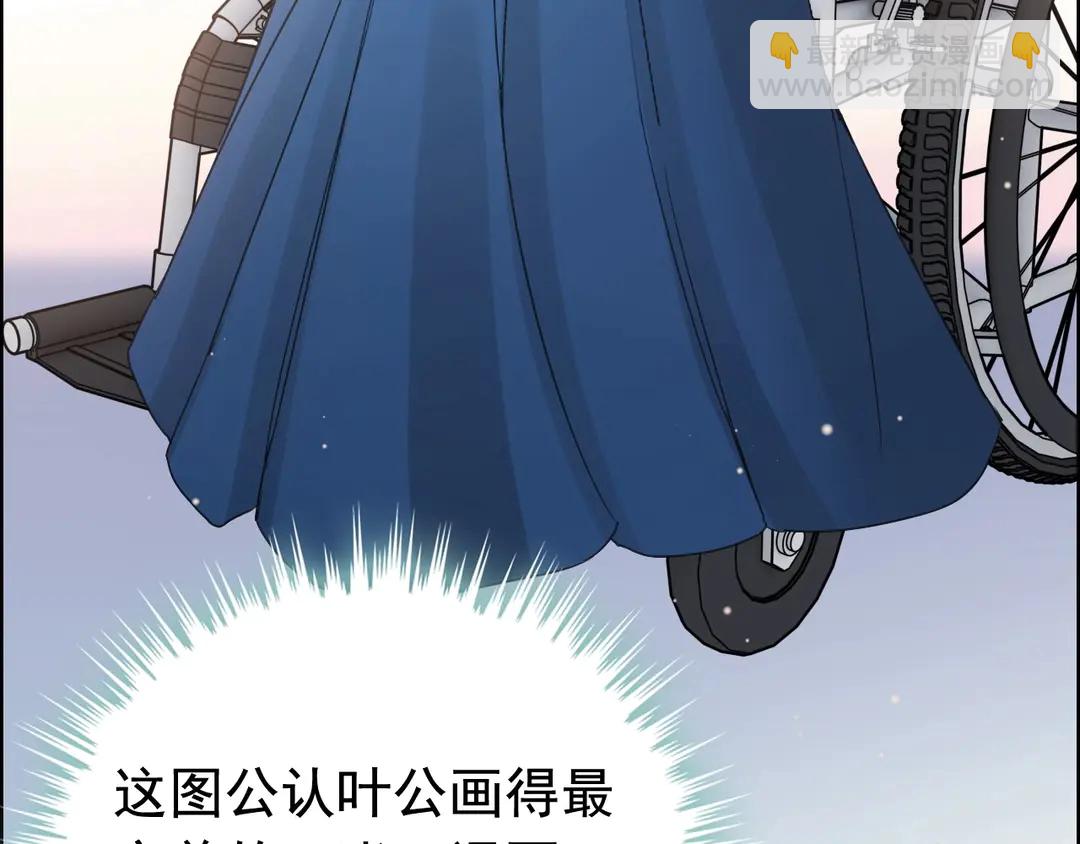 第273话 婆婆的认可26
