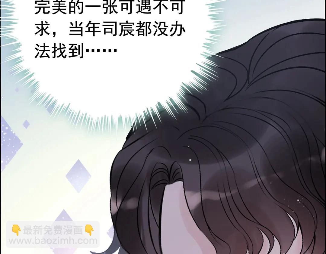 第273话 婆婆的认可27