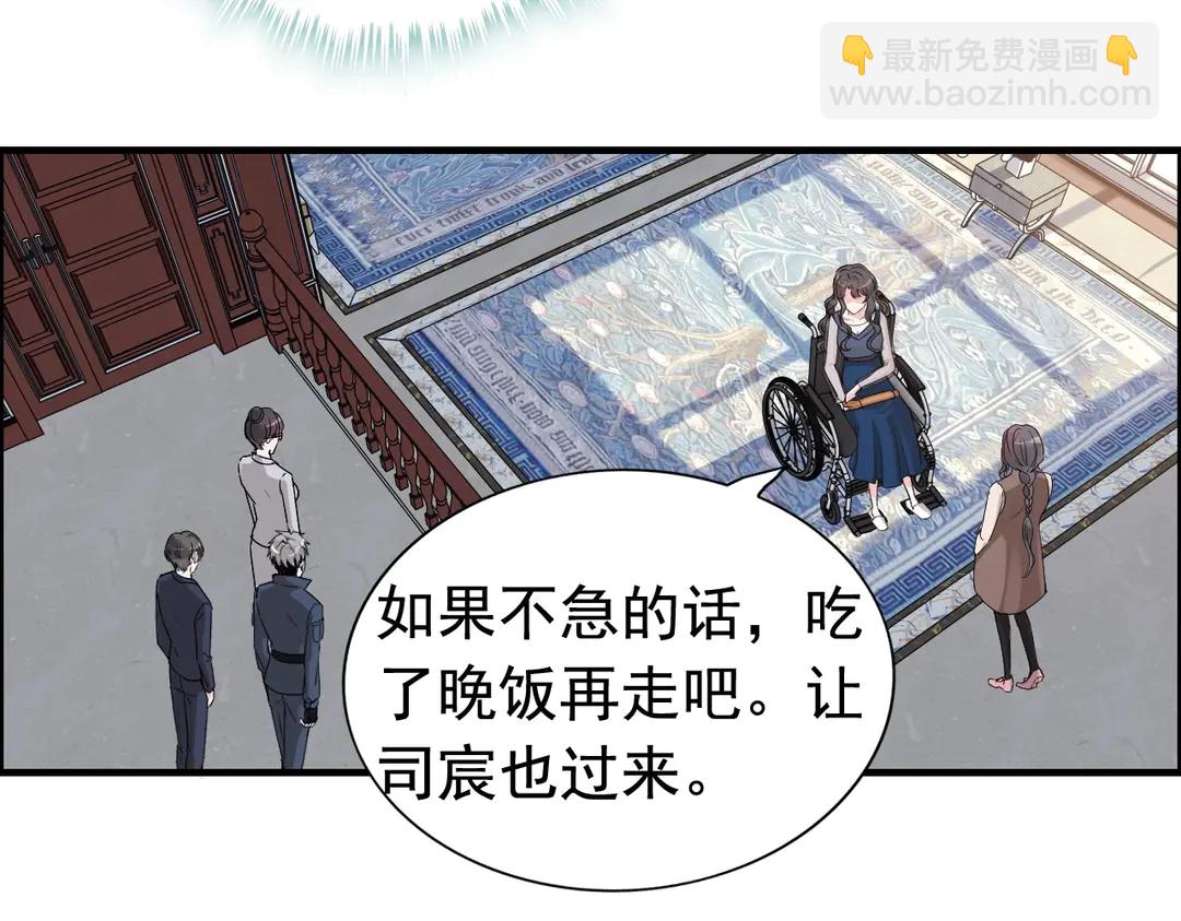 第273话 婆婆的认可33