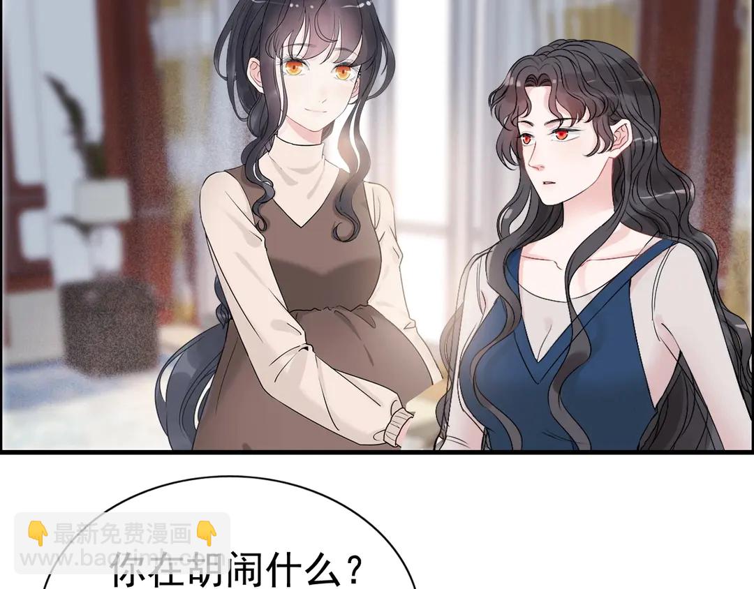 第273话 婆婆的认可37