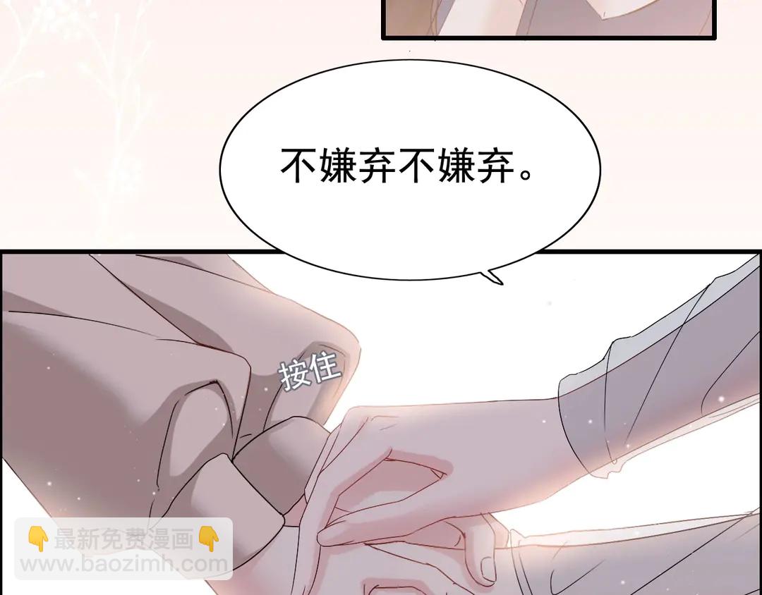 第273话 婆婆的认可46
